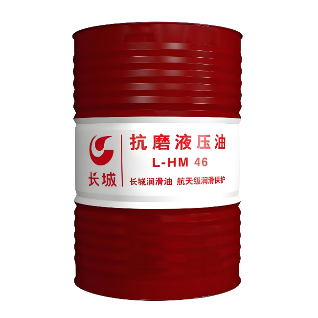 和政长城抗磨液压油
