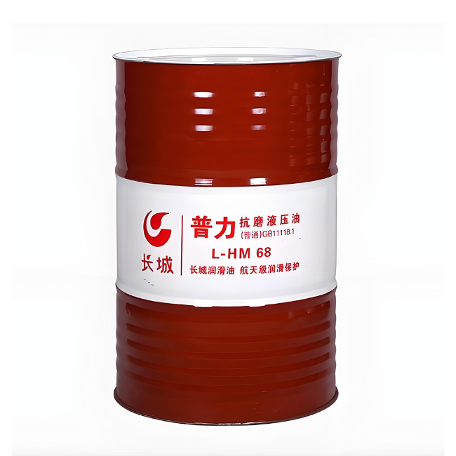 和政长城普力抗磨液压油